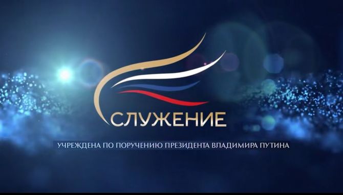 Дагестанские муниципальные служащие могут принять участие во Всероссийской премии «Служение».