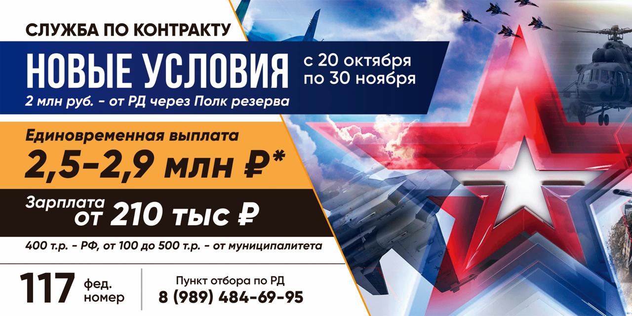 Военная служба по контракту: Стань примером для подражания и гордостью своей страны!.