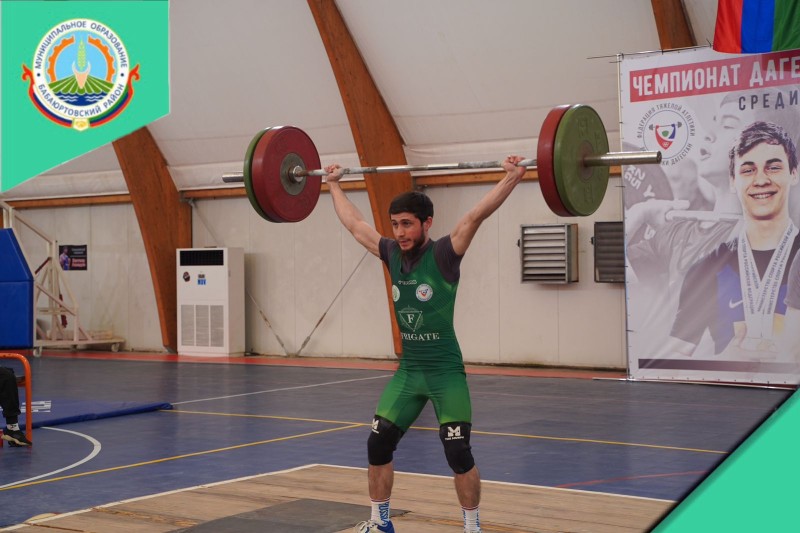 Чемпионат Дагестана по тяжелой атлетике.