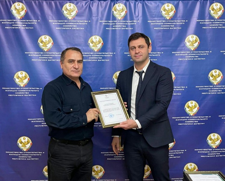 Минстрой РФ наградил сотрудников Центра управления регионом Дагестана.