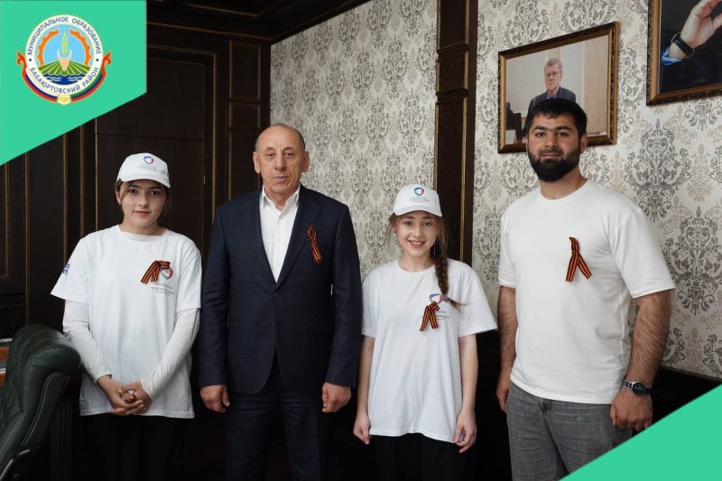 Акция «Георгиевская ленточка».