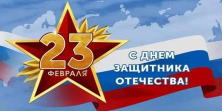 Глава Бабаюртовского района поздравил жителей района с Днём защитника Отечества.