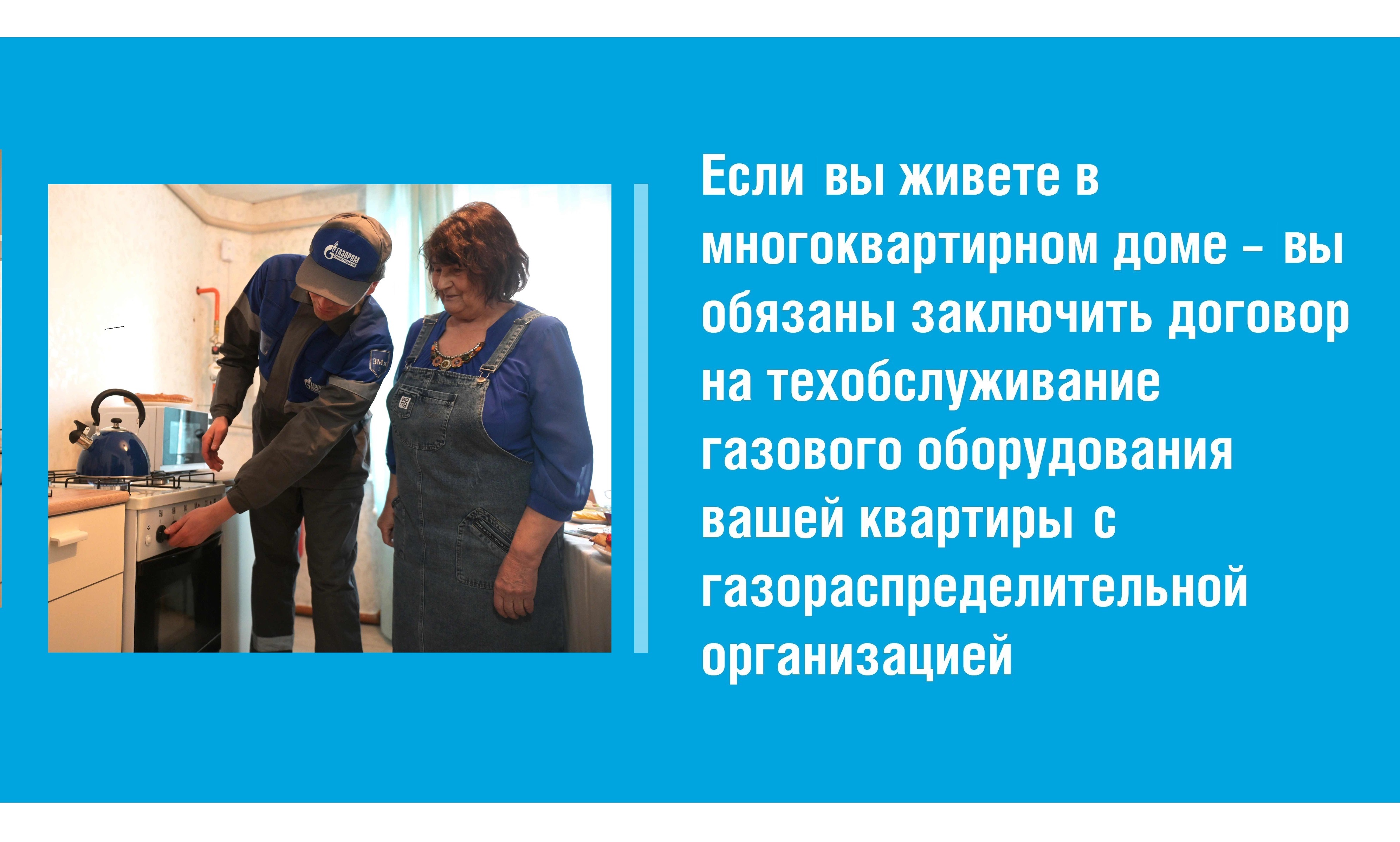 С чего начинается безопасность в доме.