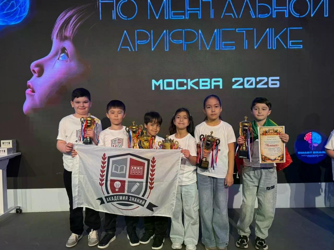 Успех на Чемпионате Мира по Ментальной Арифметике.