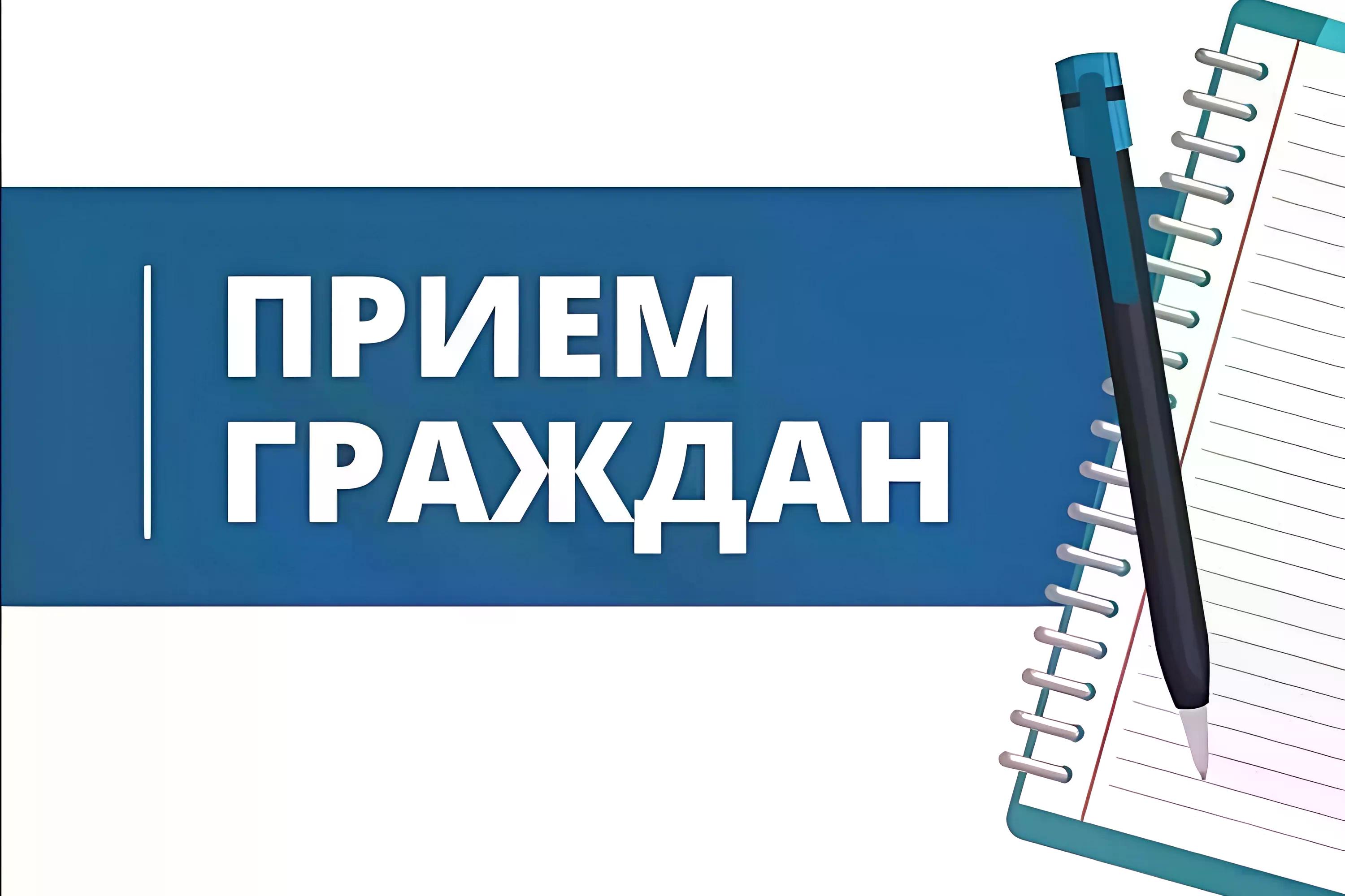 Сегодня глава района Шахмурат Истанбулов провел прием граждан по личным вопросам.