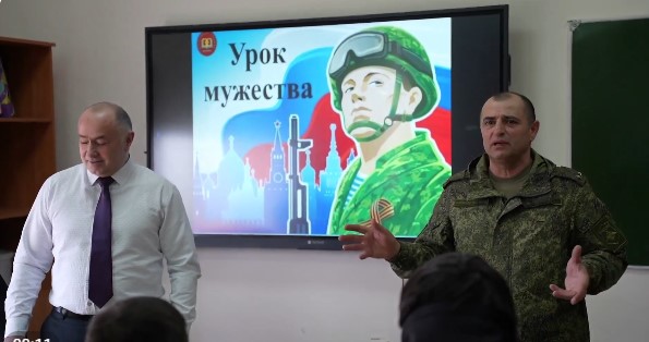 В Бабаюртовской седней школе №3 имени Мартункаева для старшеклассников был проведён  Урок Мужества.