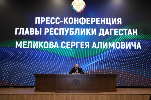 Ситуацию со школой села Львовский-1 обсудили на пресс-конференции Сергея Меликова.